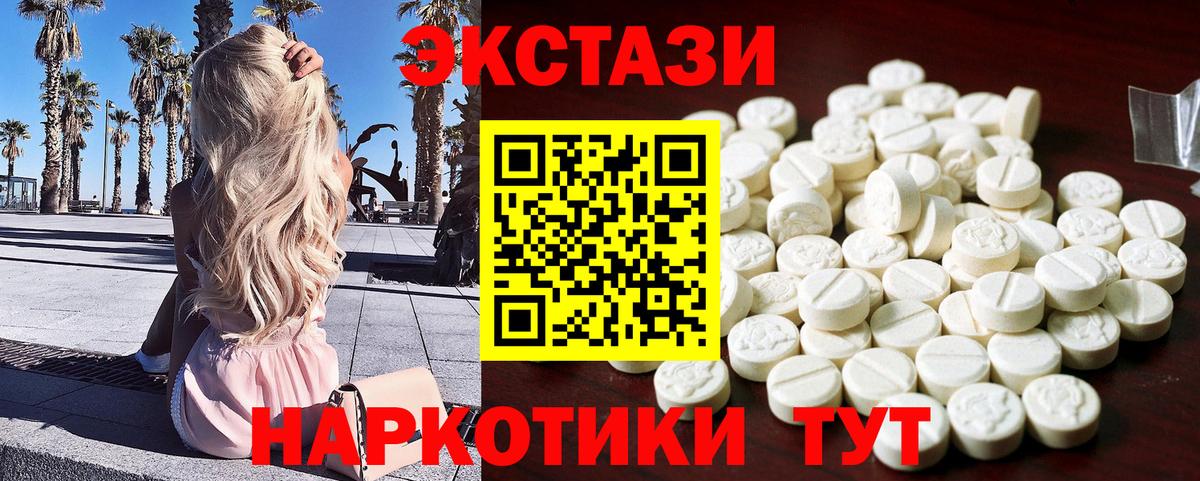 Экстази louis Vuitton Чайковский