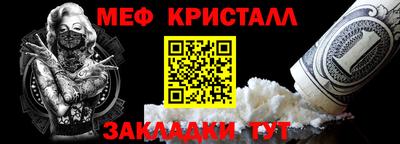 ALPHA PVP Наро-Фоминск