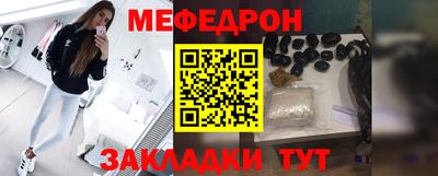 ALPHA PVP Наро-Фоминск