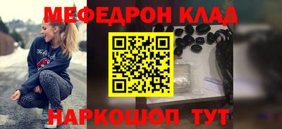 кокаин Нарткала
