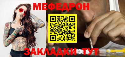 кокаин Нарткала
