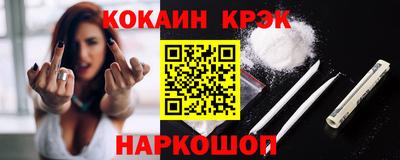 ALPHA PVP Наро-Фоминск