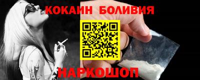 меф Нальчик
