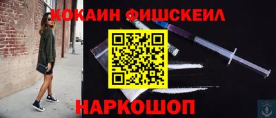 кокаин Нарткала