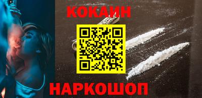 ALPHA PVP Наро-Фоминск
