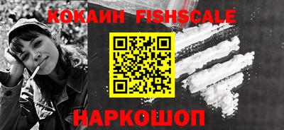 кокаин Нарткала