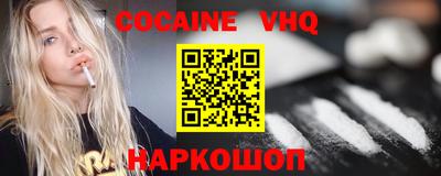 ALPHA PVP Наро-Фоминск