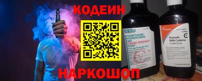 ALPHA PVP Наро-Фоминск