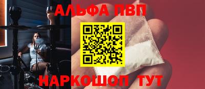 кокаин Нарткала