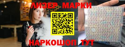 ALPHA PVP Наро-Фоминск