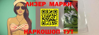 ALPHA PVP Наро-Фоминск