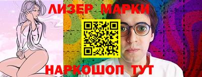 кокаин Нарткала
