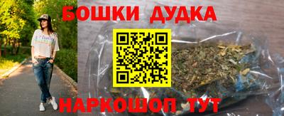 кокаин Нарткала