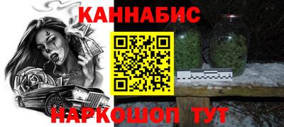 меф Нальчик