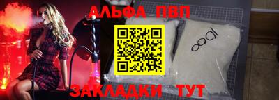 кокаин Нарткала