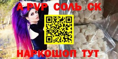 меф Нальчик