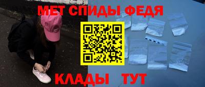 меф Нальчик
