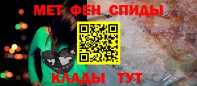 ALPHA PVP Наро-Фоминск