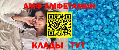 ALPHA PVP Наро-Фоминск