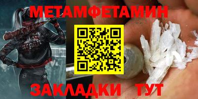 меф Нальчик