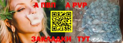 меф Нальчик