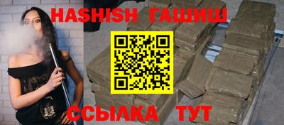 ALPHA PVP Наро-Фоминск
