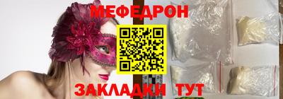 кокаин Нарткала