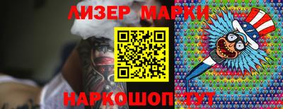 меф Нальчик