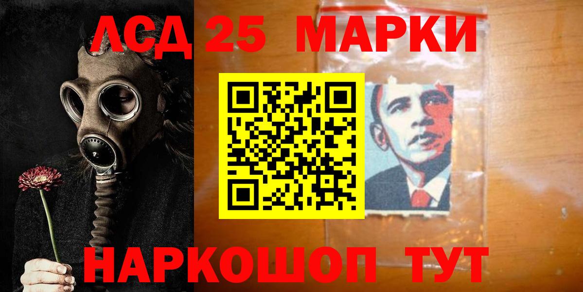 Лсд 25 экстази  ЛСД экстази кислота  omg как войти  Вход с VPN  Чайковский  ЛСД экстази ecstasy 