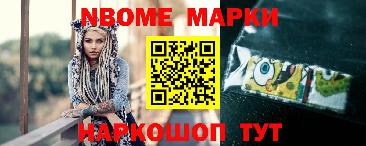 ЛСД экстази ecstasy Чайковский