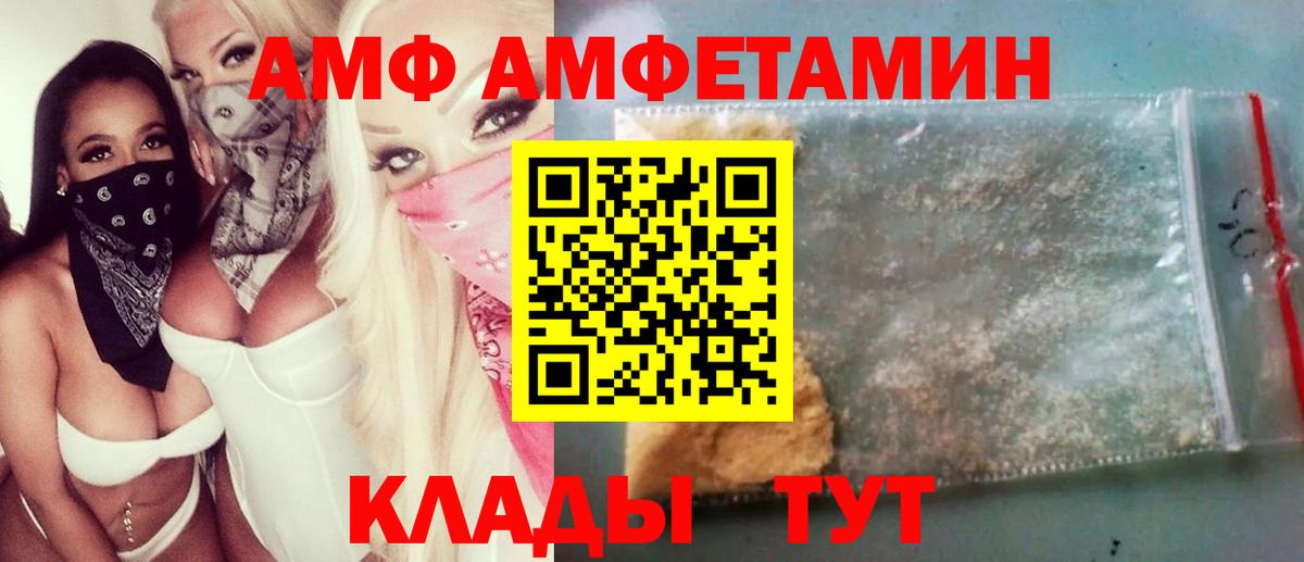 МЕТАМФЕТАМИН  Первитин Декстрометамфетамин 99.9%  Вход с VPN  Чайковский 